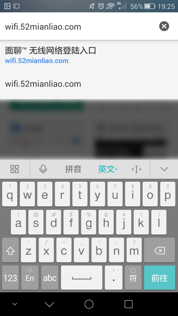 Screenshot_2015-05-13-19-25-44