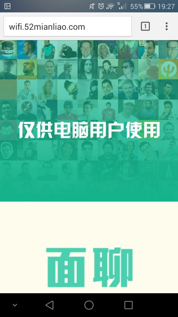 Screenshot_2015-05-13-19-27-07