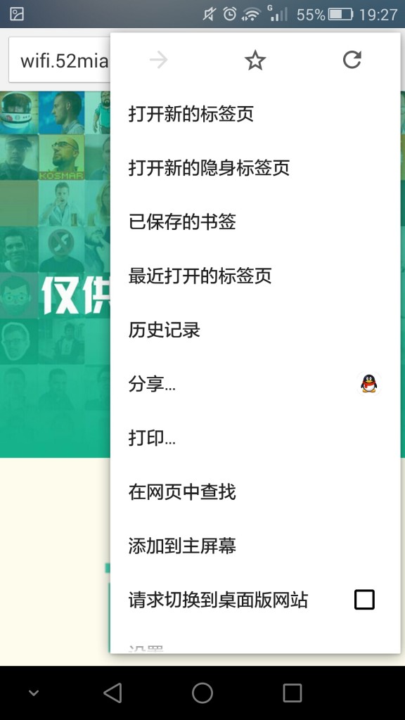 Screenshot_2015-05-13-19-27-13