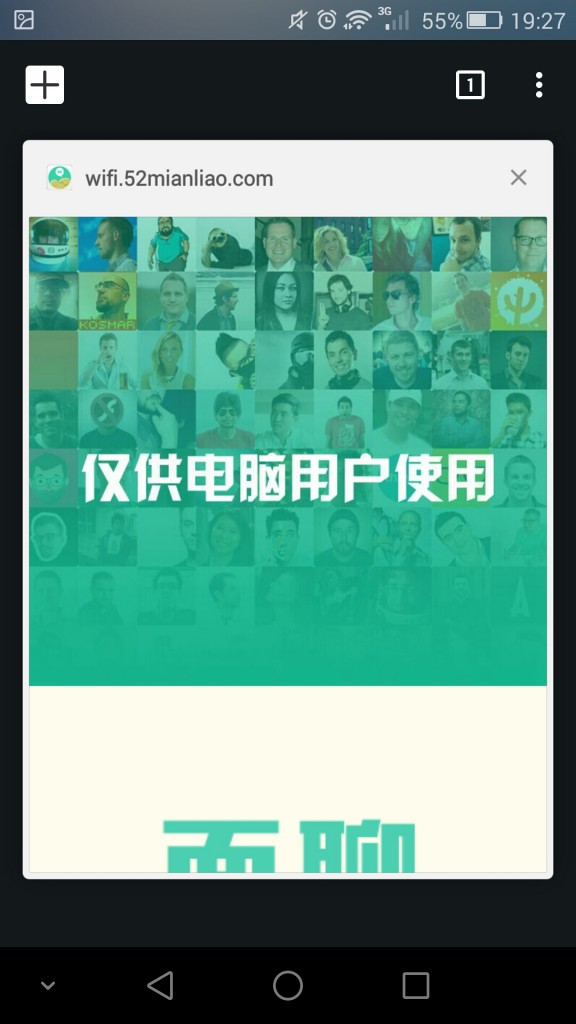 Screenshot_2015-05-13-19-27-36