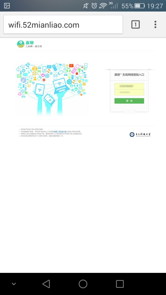 Screenshot_2015-05-13-19-27-54