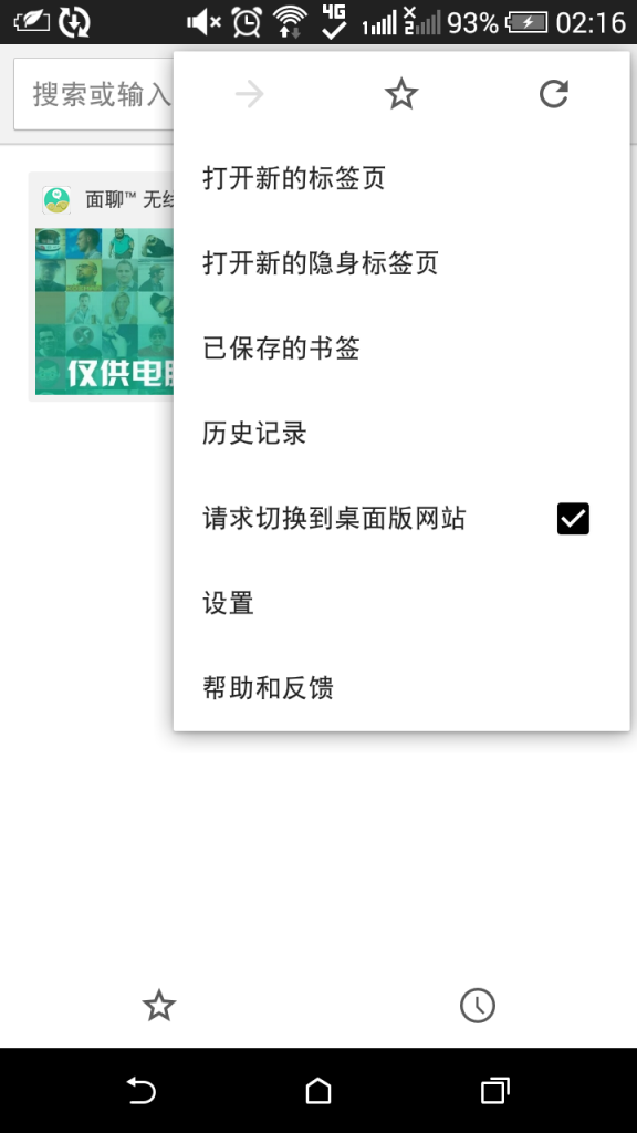 Screenshot_2015-05-19-02-16-34