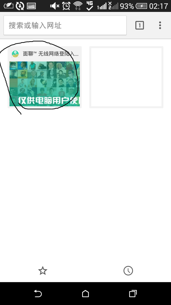 Screenshot_2015-05-19-02-17-45